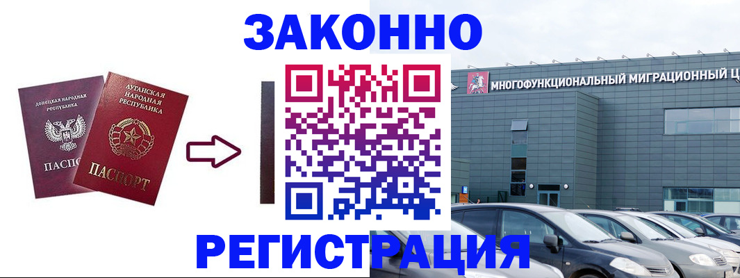прописка в квартире в Слободской